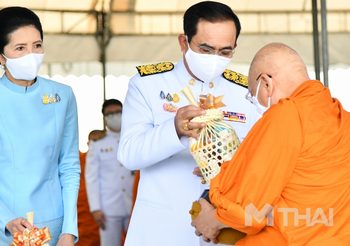 นายกฯ นำครม.ตักบาตร วันเฉลิมพระชนมพรรษาพระพันปีหลวง