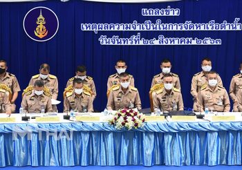 ‘กองทัพเรือ’ แจงเหตุผลความจำเป็นซื้อ ‘เรือดำน้ำ’