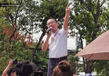 ‘หมอวรงค์’ โพสต์เตือน ‘รุ้ง-ไมค์’ กรณีทาสีป้าย ม.พัน 4 รอ.