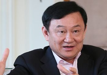‘ทักษิณ’ ฝากคำถาม ครบรอบ 14 ปี รัฐประหาร ชีวิตคนไทยเป็นอย่างไรบ้าง?