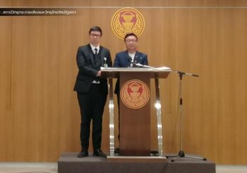 ‘ก้าวไกล’ แถลงสนับสนุน ‘เพื่อไทย’ ยื่นเสนอญัตติแก้ไข รธน. ตัดสิทธิ์ ส.ว.