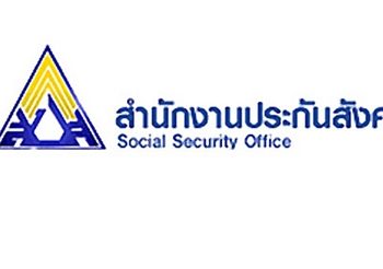 สปส. แจงถือหุ้น “ศรีพันวา” 22.6% ได้เงินปันผลแล้ว 229 ล้านบาท