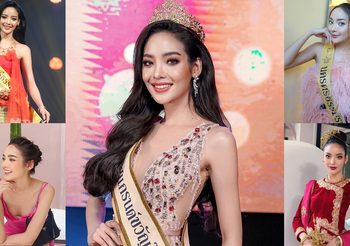 พัดชา พัดชาพลอย ได้รับตำแหน่ง “มิสแกรนด์ขวัญใจเชียงราย 2020” พร้อมคว้ามงกุฎแห่งศิลปิน