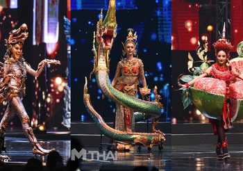 จัดอันดับ 10 ชุดประจำชาติ มิสแกรนด์ไทยแลนด์ 2020 ที่ถูกใจคนไทยมากที่สุด