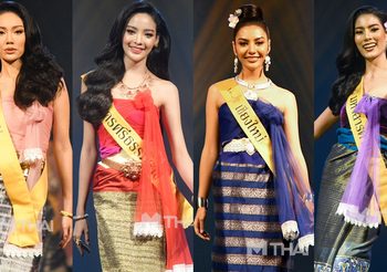 77 สาวงาม มิสแกรนด์ไทยแลนด์ 2020 ในชุดล้านนา