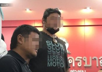 คุมตัว ‘สุรนาถ’ ตามหมายจับคดีม.110