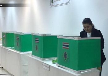 กกต. เห็นชอบประกาศวันเลือกตั้ง นายก อบจ. 20 ธ.ค.นี้