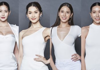 ได้แล้ว 31 คนสุดท้าย มิสทิฟฟานี่ยูนิเวิร์ส 2020 ร็อค ขวัญลดา กลับมาชิงมงอีกครั้ง