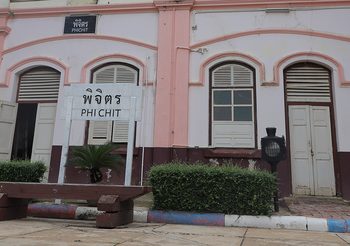 พิจิตรเมืองรองต้องแวะ กับ 5 จุดต้องหยุดเที่ยว ที่เมืองชาละวัน