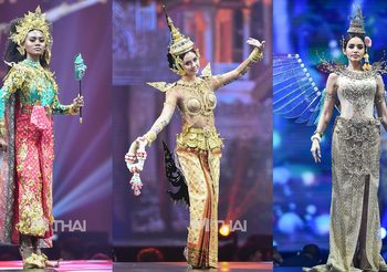 29 สาวงามในชุดประจำชาติ “นางในวรรณคดี” รอบพรีลิมฯ MUT 2020