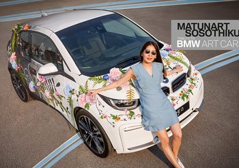 เติมลายเส้นเปลี่ยน BMW i3s ให้อ่อนหวาน สะท้อนปัญหา PM2.5 ตามสไตล์ของ Matunart Designs