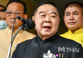 “บิ๊กป้อม” ยันจุดยืน พปชร. ต้องการให้แก้ไขรัฐธรรมนูญ