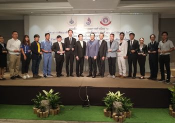 กรมโรงงานฯ จัดสัมมนาฯ โครงการพัฒนาต้นแบบระบบการผลิต