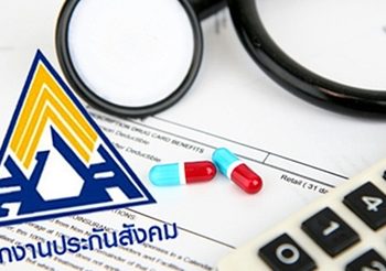 ครม. อนุมัติหลักการร่างหลักเกณฑ์-อัตราการจ่ายเงินสมทบ ผู้ประกันตน ม.40