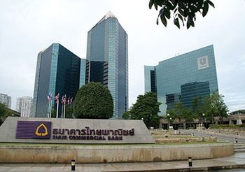 #ม็อบ25พฤศจิกา ย้ายสถานที่ชุมนุมเป็นที่ SCB สำนักงานใหญ่