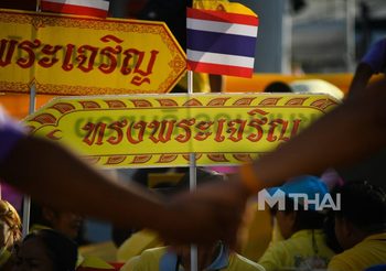 ในหลวง-พระราชินี ทรงพระดำเนินทักทายประชาชนที่มารอรับเสด็จ