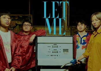 Daynim ซิงเกิ้ลใหม่ “Let me” ดนตรี R&B กับเรื่องราว sexual ความรัก ความสัมพันธ์ และความต้องการ