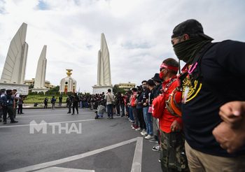 สถานการณ์ การชุมนุมของกลุ่มคณะราษฎร 8 พ.ย.