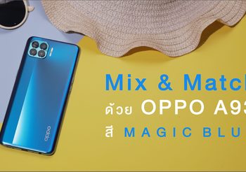 ไอเทมที่ต้องพกไปทะเล ให้ทริปนี้ ไม่มีสะดุด กับ OPPO A93 สีใหม่! สีน้ำเงิน Magic Blue
