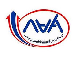 กยศ.ลดเบี้ยปรับ 80-100% ตั้งแต่วันที่ 1 ม.ค.-30 มิ.ย.64