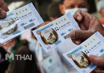 #หวยราษฎร ที่ระลึก ม็อบ10ธันวา ขึ้นเงินไม่ได้ รางวัลที่ 1 คือประชาธิปไตย