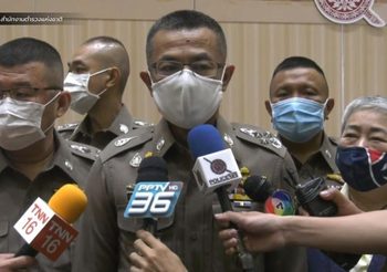 ผบ.ตร. สั่งย้าย!! ผู้การระยอง เซ่นปมบ่อนแหล่งแพร่โควิด-19