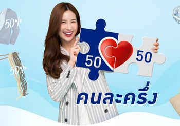 ครม.ไฟเขียว ‘คนละครึ่ง เฟส 2’ คาดเริ่มลงทะเบียน 16 ธ.ค.นี้