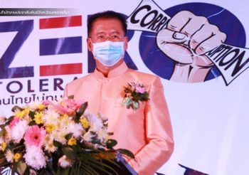 ผู้ว่าฯโคราช สั่งเอาผิดผู้จัดคอนเสิร์ต BMMF ย้ำไม่เกี่ยวเรื่องการเมือง