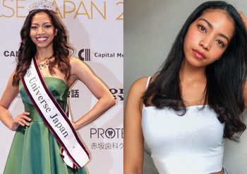 ฉันจะทำให้คนเลิกตัดสินกันที่สีผิว Aisha Harumi Tochigi มิสยูนิเวิร์สญี่ปุ่น 2020