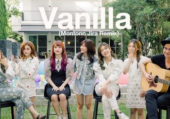 ‘ LYRA ‘ และ ‘ เจ มณฑล’ ปล่อยเพลงพิเศษ “Vanilla (Montonn Jira Remix) ” ความหวานละมุนที่ชวนให้ฝันดี