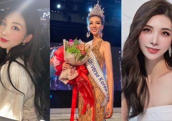 ส้มหล่น Park Ha Ri รองอันดับ1 ปีที่แล้ว ได้รับเลือกเป็น มิสยูนิเวิร์สเกาหลี 2020