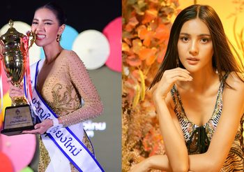 เมย์ ณัฐพัชร คว้า ขวัญใจเชียงใหม่ นางสาวไทย63 ผลงานจากการไม่หยุดพัฒนาตัวเอง