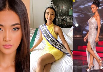 มิสยูนิเวิร์สกัมพูชา Reth Sarita สาวร่างเล็ก แต่สปีชเด่น คู่แข่งเอเชียที่น่าจับตา