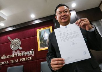 ททท. ร้อง สตช. เอาผิดโกง “เราเที่ยวด้วยกัน”