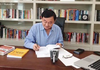 ทักษิณ ทวีตถึงอดีตคนร่วมพรรค หันมาโจมตีพรรค