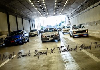 BMW Shark​ Squad ชวนเที่ยวไทย 5 เส้นทางจากโครงการ Thailand Road Trip