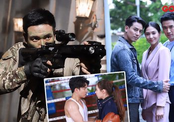 ช่อง 3 รีเมค ดาวคนละดวง จับ เกรท – ป๊อบ – บูม – มิว ประชันบู๊