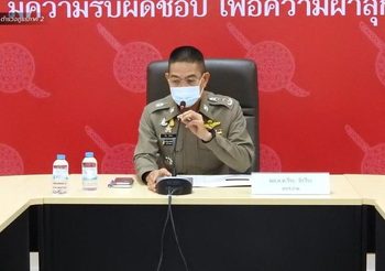 ผบ.ตร. สั่งย้าย ผบช.ภ.2 เซ่นบ่อน 4 จว. ภาคตะวันออก