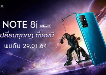 Infinix NOTE 8i มาพร้อมกับชิป Helio G80 เปิดตัวในประเทศไทย พร้อมขาย 2 กุมภาพันธ์นี้ สเปคดี ในราคาสุดคุ้ม ไม่เกิน 4,000 บาท