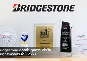 Bridgestone ตอกย้ำ ทุกความสำเร็จ กับทุกรางวัลประจำปี 2563
