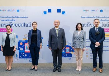 DITP เร่งเสริมทักษะผู้ประกอบการไทยตีตลาดอินเตอร์ พร้อมดึงคนรุ่นใหม่ Gen Z สร้างธุรกิจรองรับยุคดิจิทัลเติบโต
