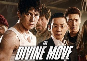 เซียนหมาก โค่นโคตรเซียน The Divine Move (ดูหนังเต็มเรื่อง)