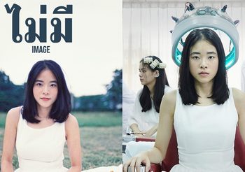 “อิมเมจ สุธิตา” ปล่อยเพลงใหม่ “ไม่มี” ความทรงจำดีๆ ที่ไม่เคยมีเลยอาจดีกว่าเคยได้มี