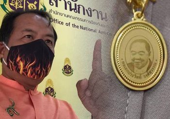 ‘ศรีสุวรรณ’ จ่อร้อง ป.ป.ช. เอาผิด ‘สิระ’ ปมทำเหรียญ ‘หลวงพ่อป้อม’