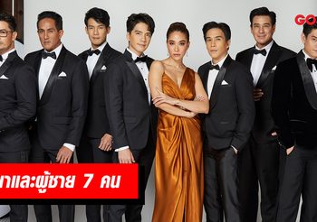 สิ้นสุดการรอคอย เรยา เปิดตัวแรง! พลอย เฌอมาลย์ ฝากผลงานละครเรื่องสุดท้าย