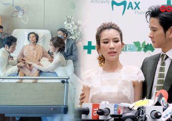 โต๋ – ไบรท์ เปิดใจหมั้นกลางรพ. ยังไร้ฤกษ์แต่ง ทุ่มดูแลแม่ป่วยหนัก