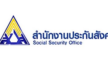 เปิดรายละเอียดโครงการ “ม.33 เรารักกัน” รับคนละ 4,000 บาท [รอเสนอ ครม.]