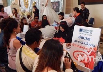 ประกาศงด!! จดทะเบียนสมรส ‘วันวาเลนไทน์’ 50 เขตทั่วกรุงเทพฯ