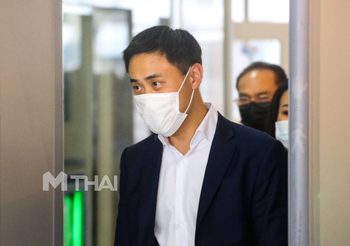 สกุลธร น้องชายธนาธร  รับทราบข้อกล่าวหา สินบน 20 ล้านบาท