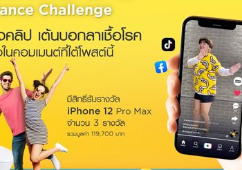 อเมริกันสแตนดาร์ด ออกผลิตภัณฑ์ใหม่ “สุขภัณฑ์พร้อมเทคโนโลยีฟลัชแบบเซ็นเซอร์” กับ คอนเซ็ปต์ Wave & Go